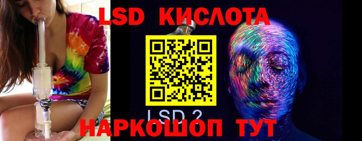 Шатура  LSD-25 экстази ecstasy    зеркало  Вход с VPN  ЛСД экстази ecstasy 
