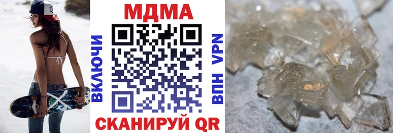 МДМА VHQ  Шатура 