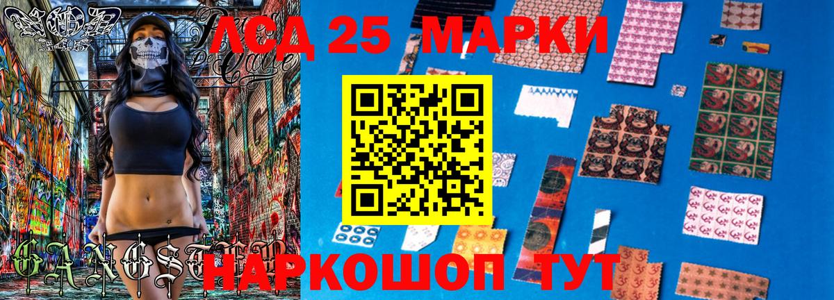 Шатура  Марки 25I-NBOMe 1,5мг  Вход с VPN 