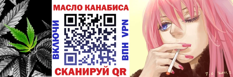 kraken tor где можно купить наркотик Шатура ТГК гашишное масло