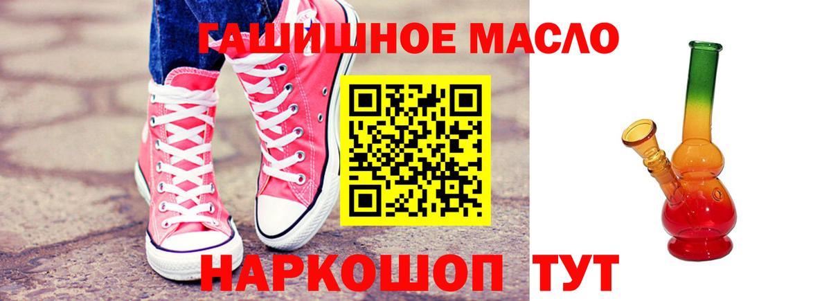 Дистиллят ТГК концентрат Шатура