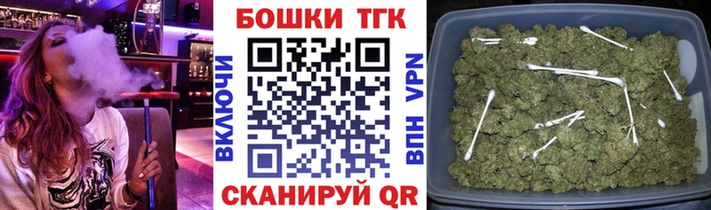 наркошоп  Шатура  Конопля планчик 